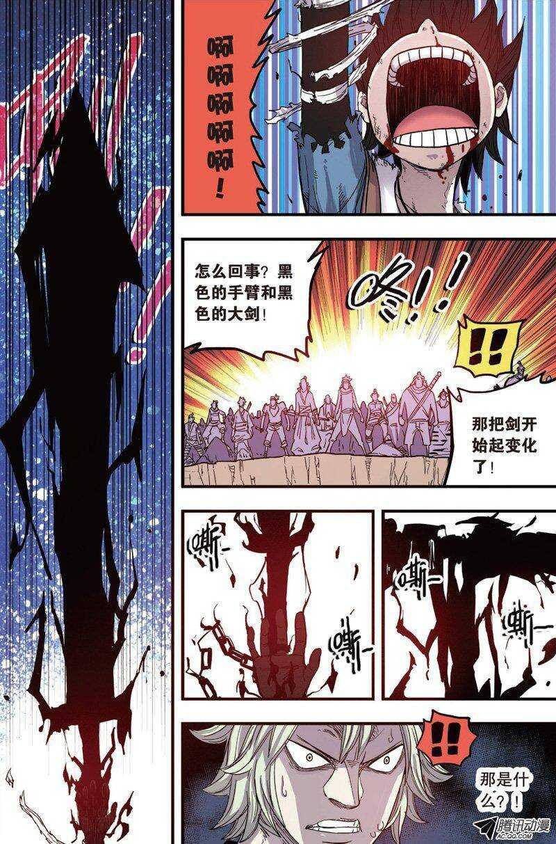 第23回