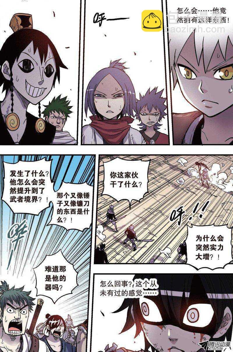 第23回
