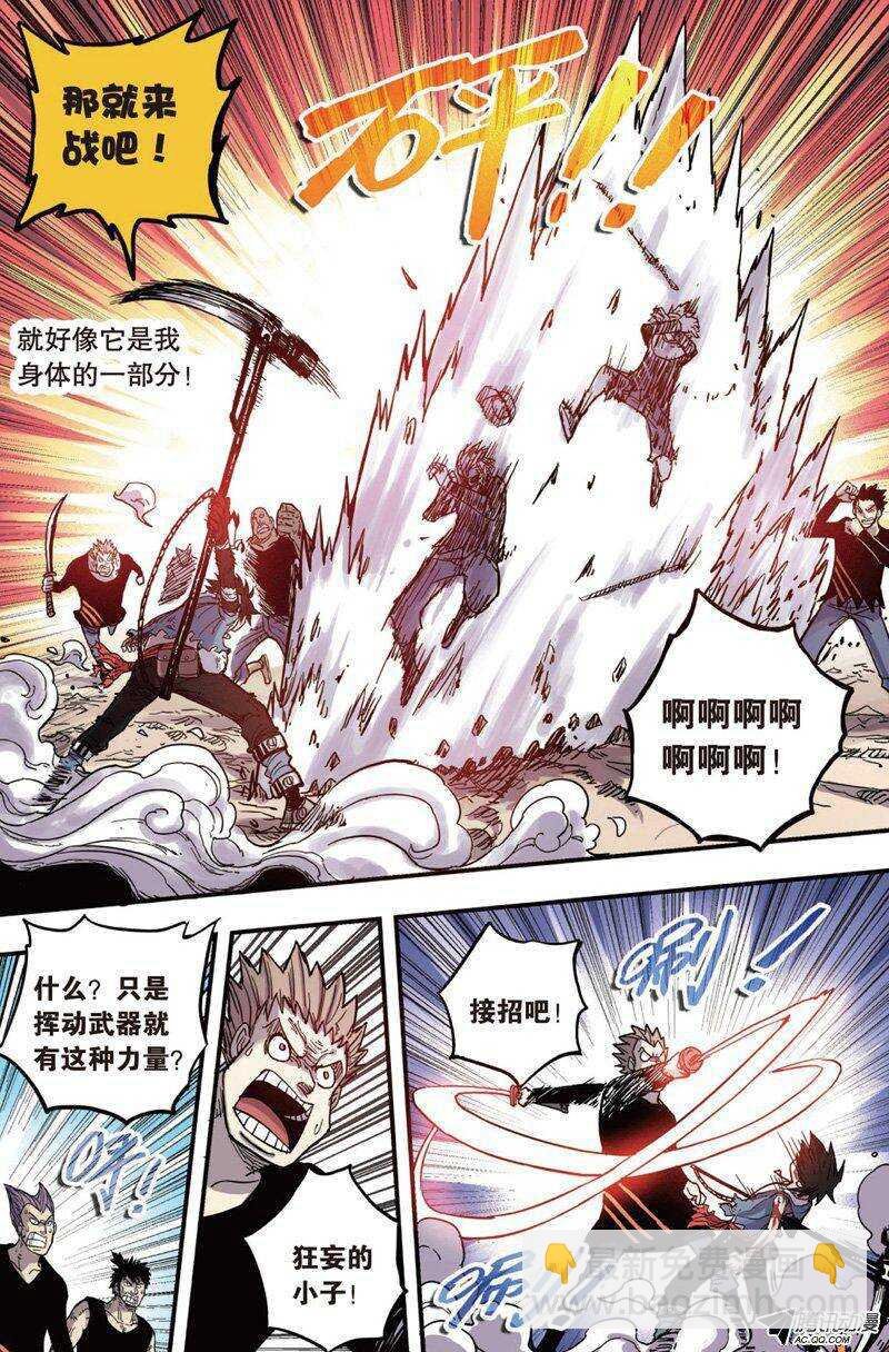 第23回