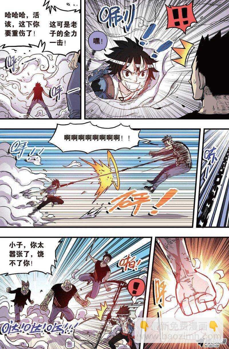 第23回