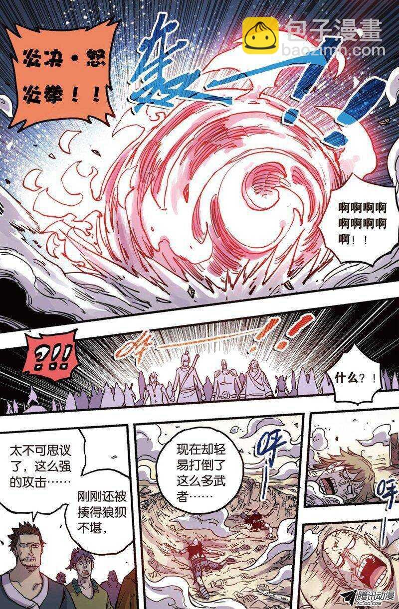 第23回