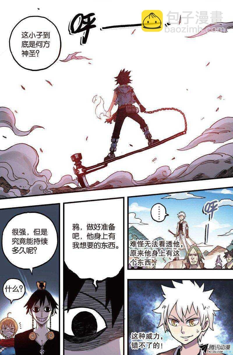 第23回