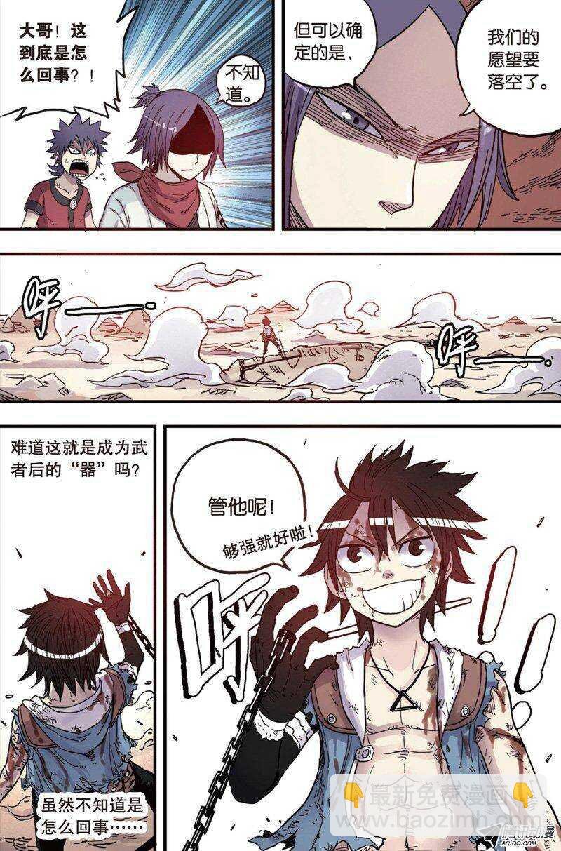 第23回