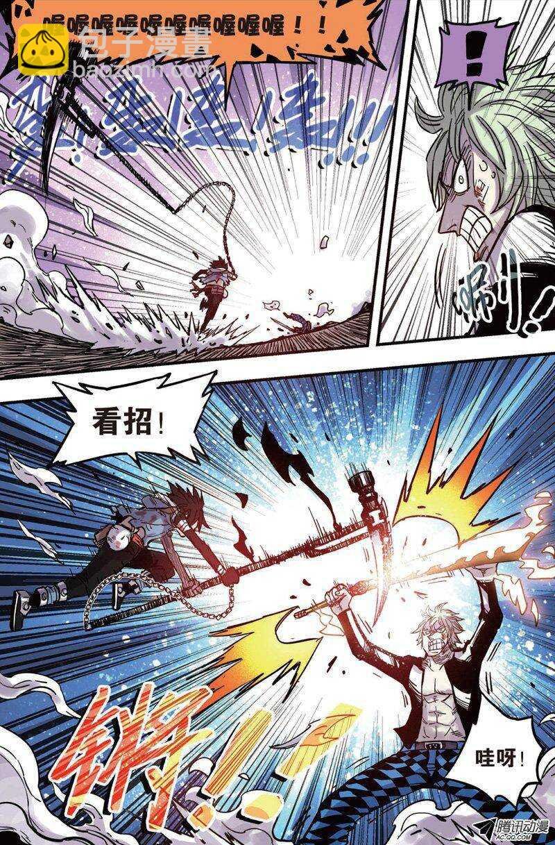 第23回