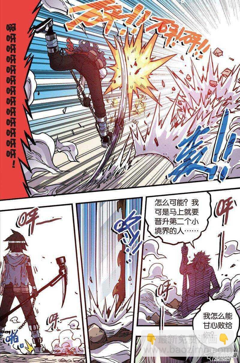 第23回