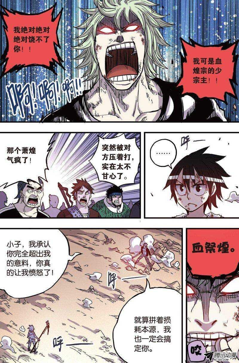 第23回