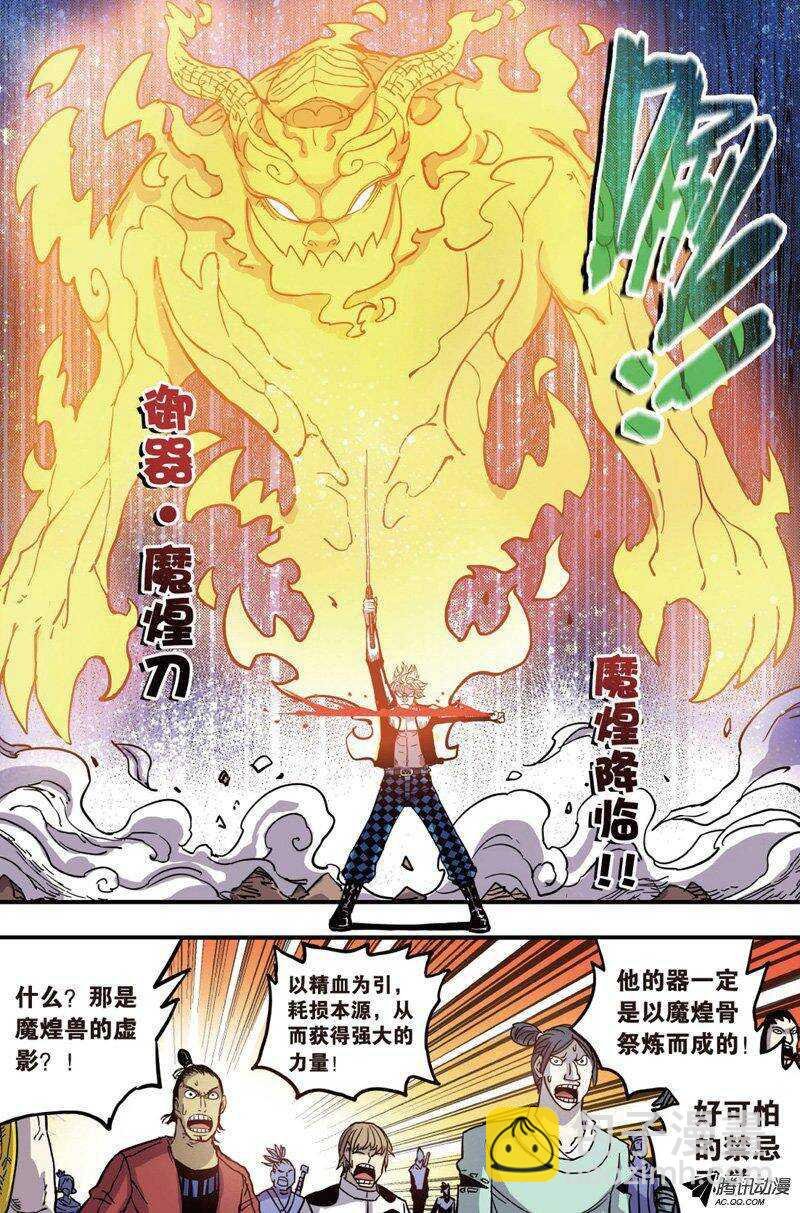 第23回