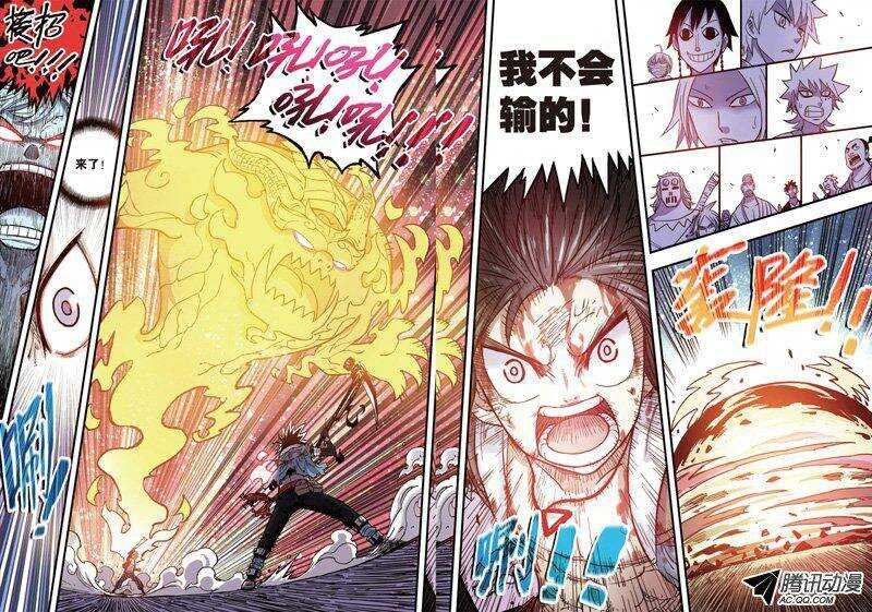 第23回
