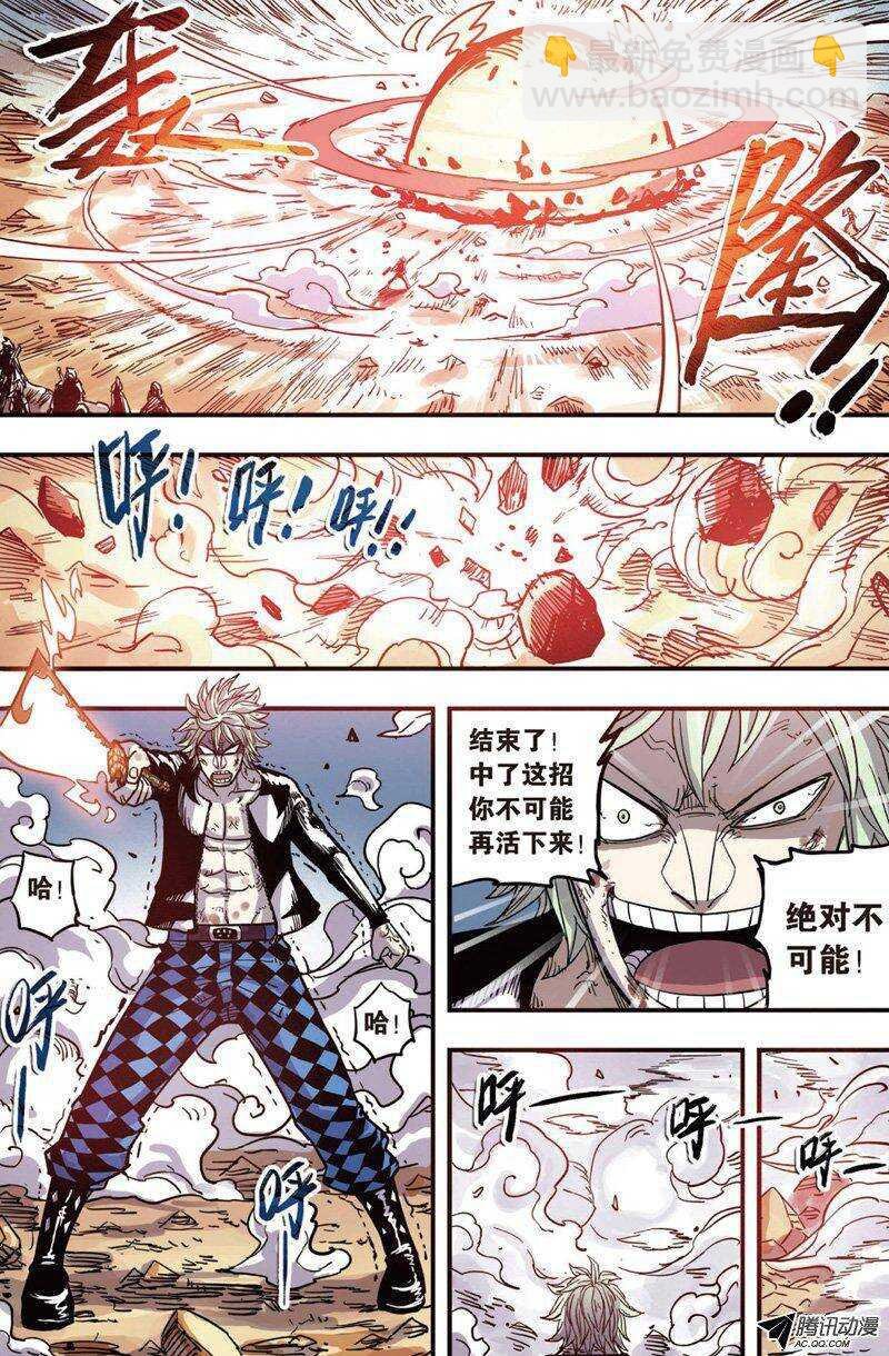 第24回