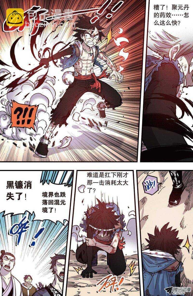 第24回