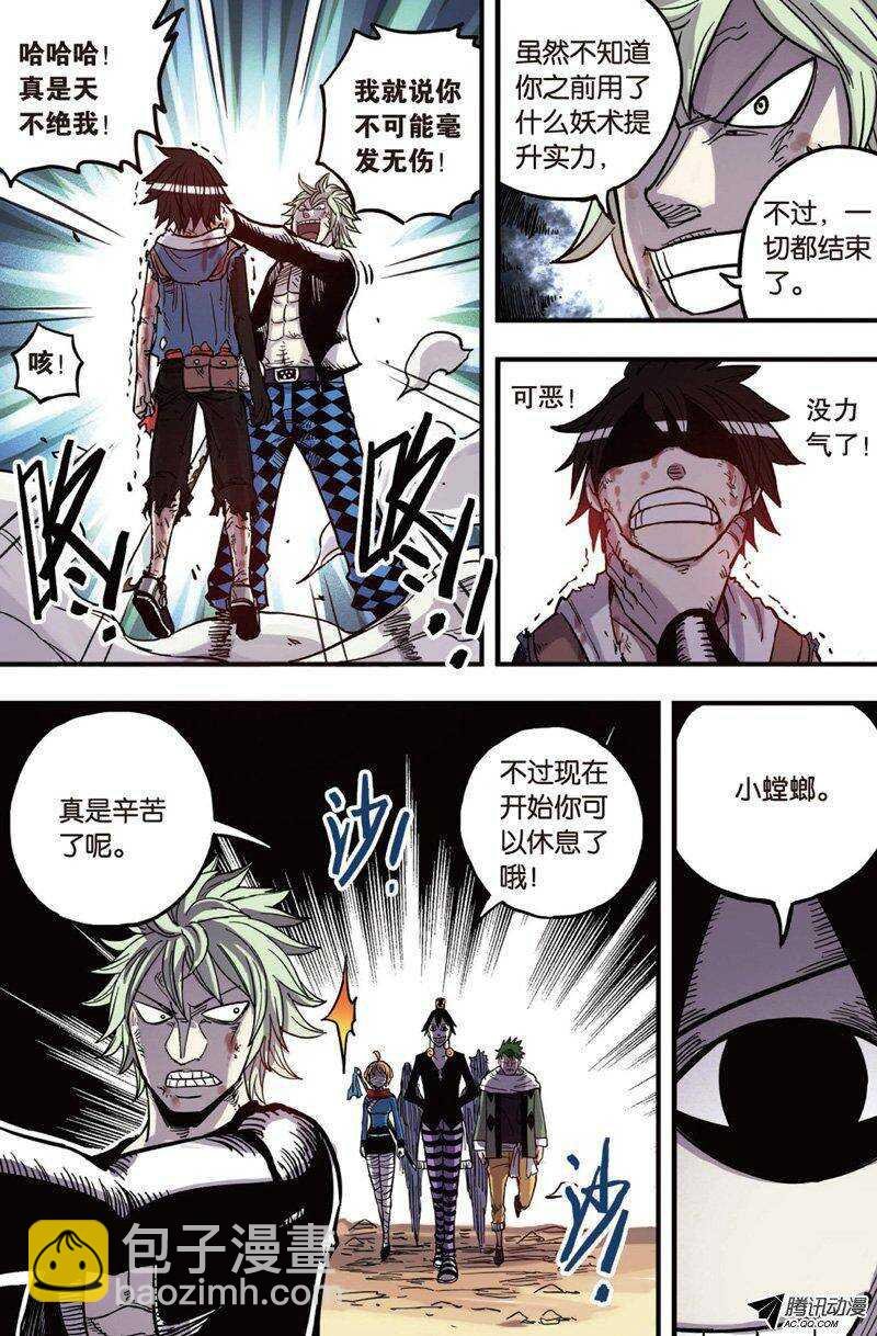 第24回