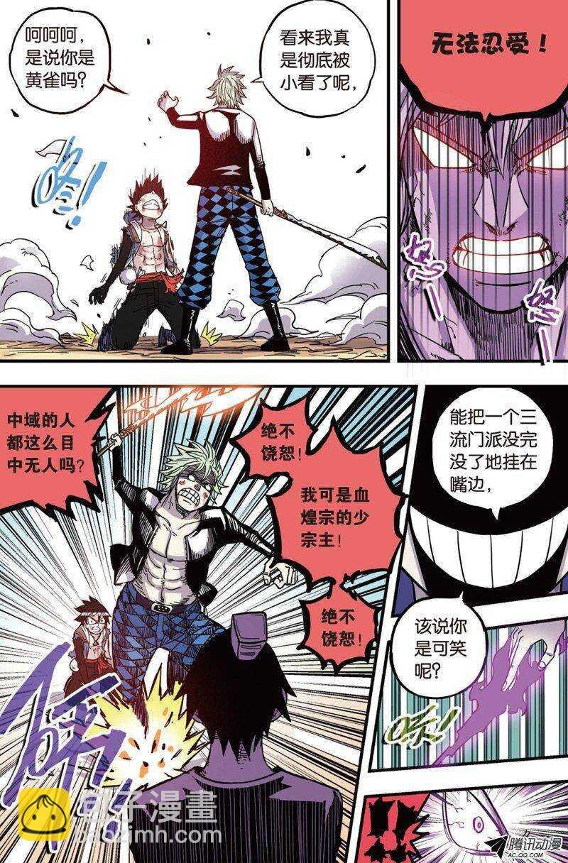 第24回