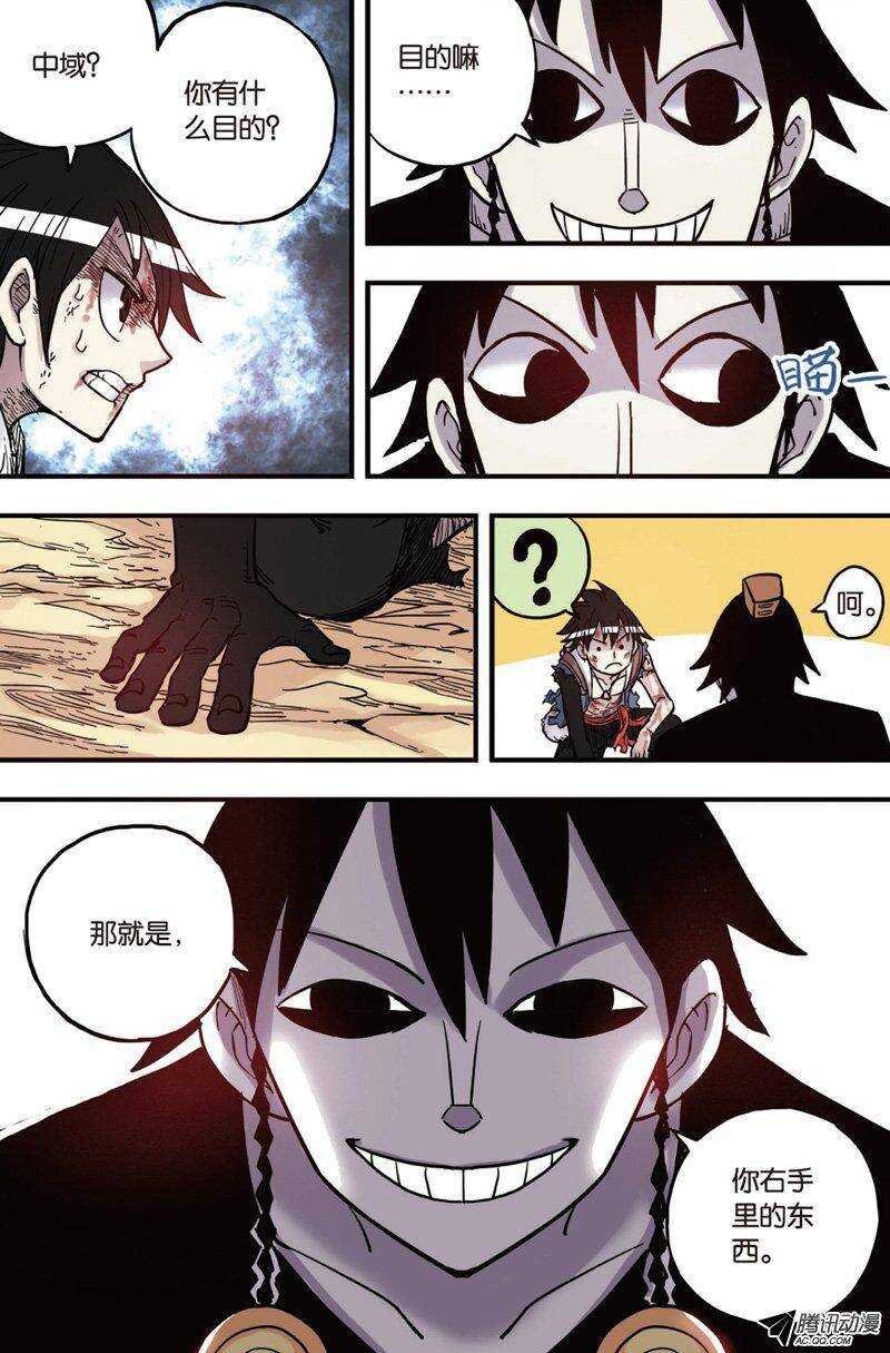 第24回