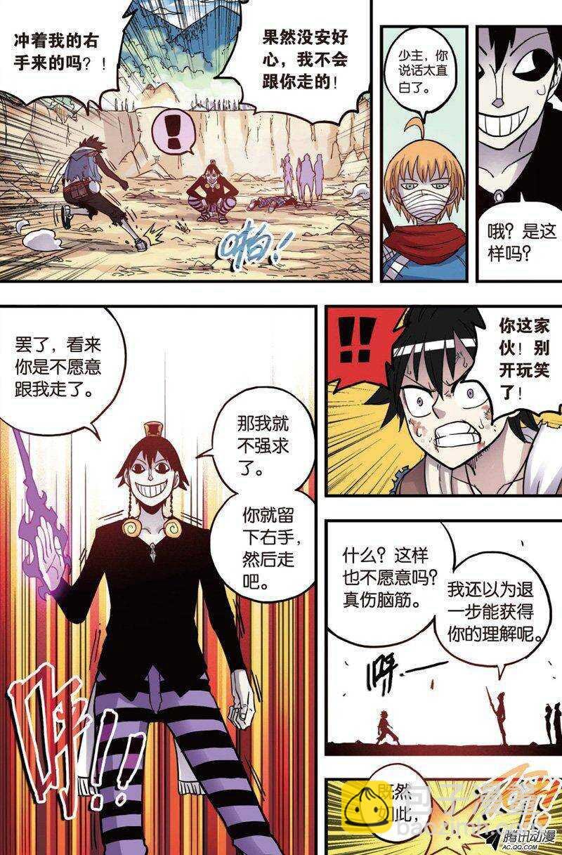 第24回