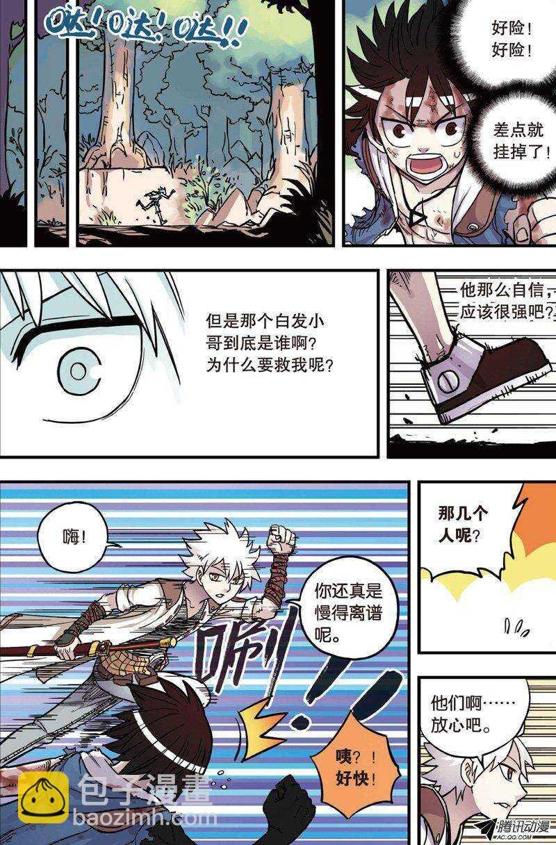 第24回