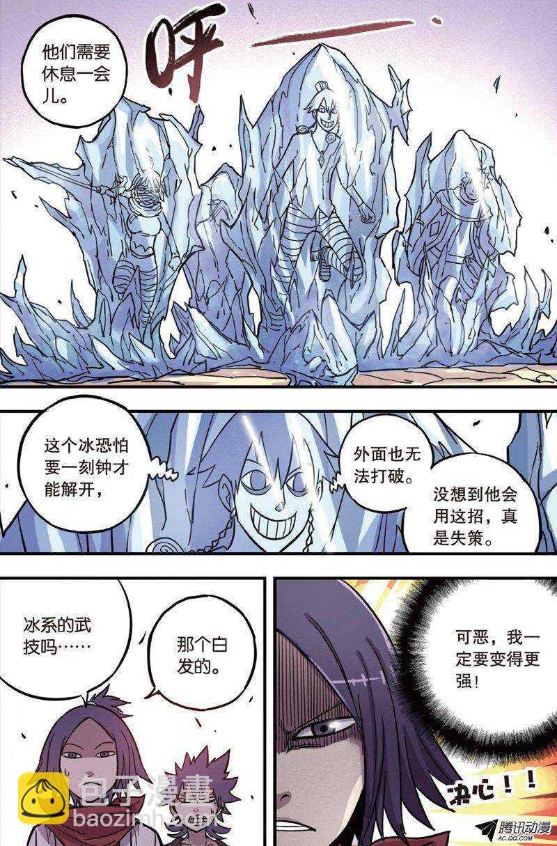 第24回