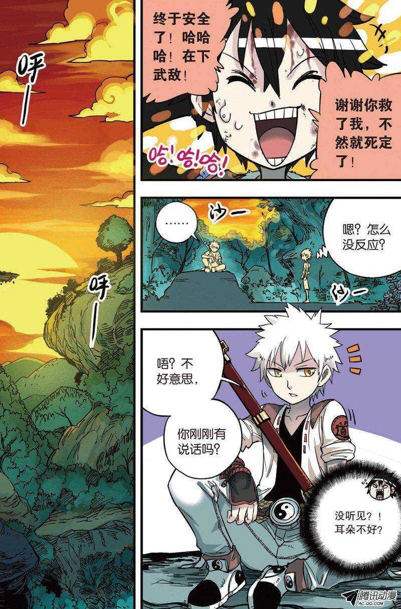 第25回