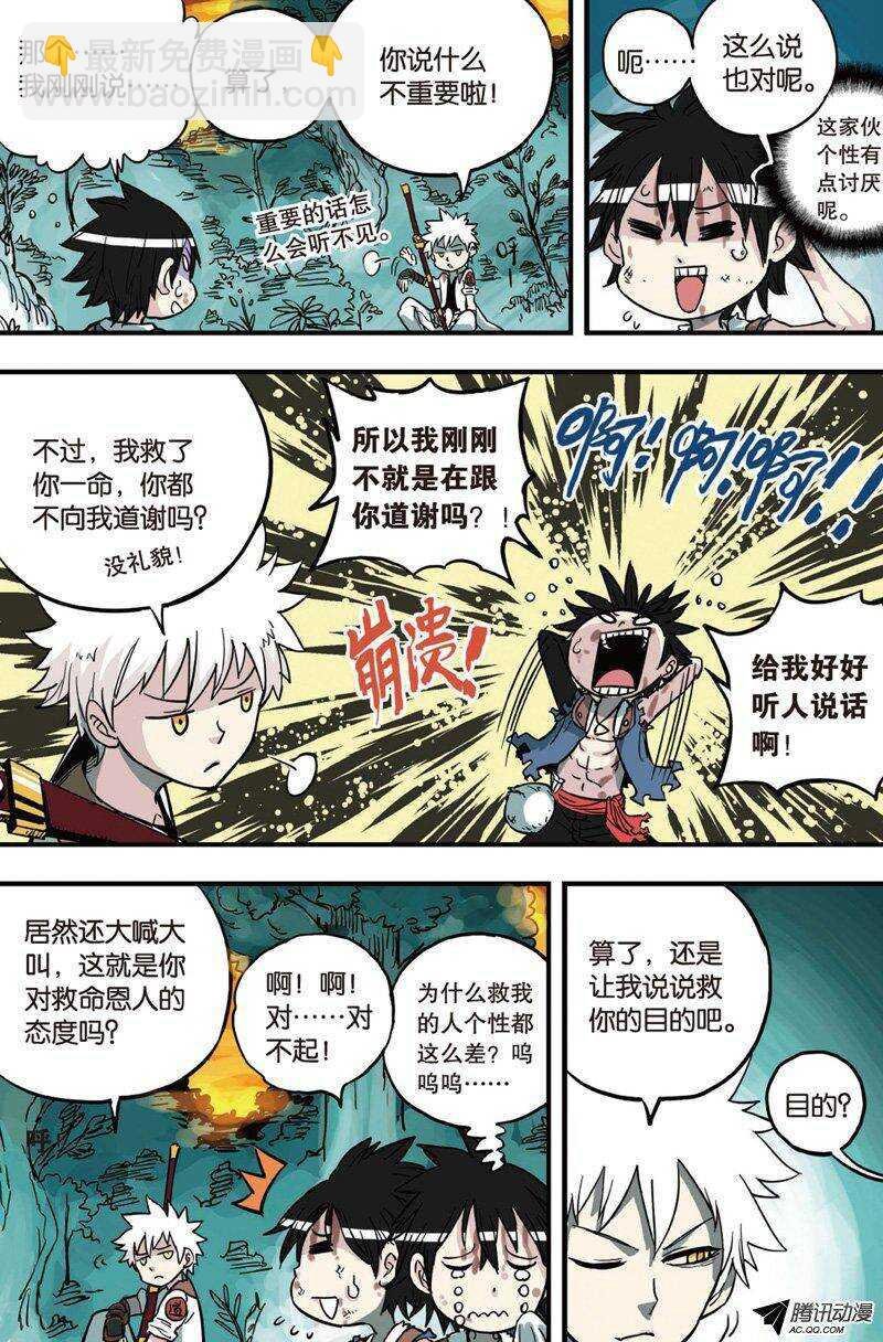 第25回