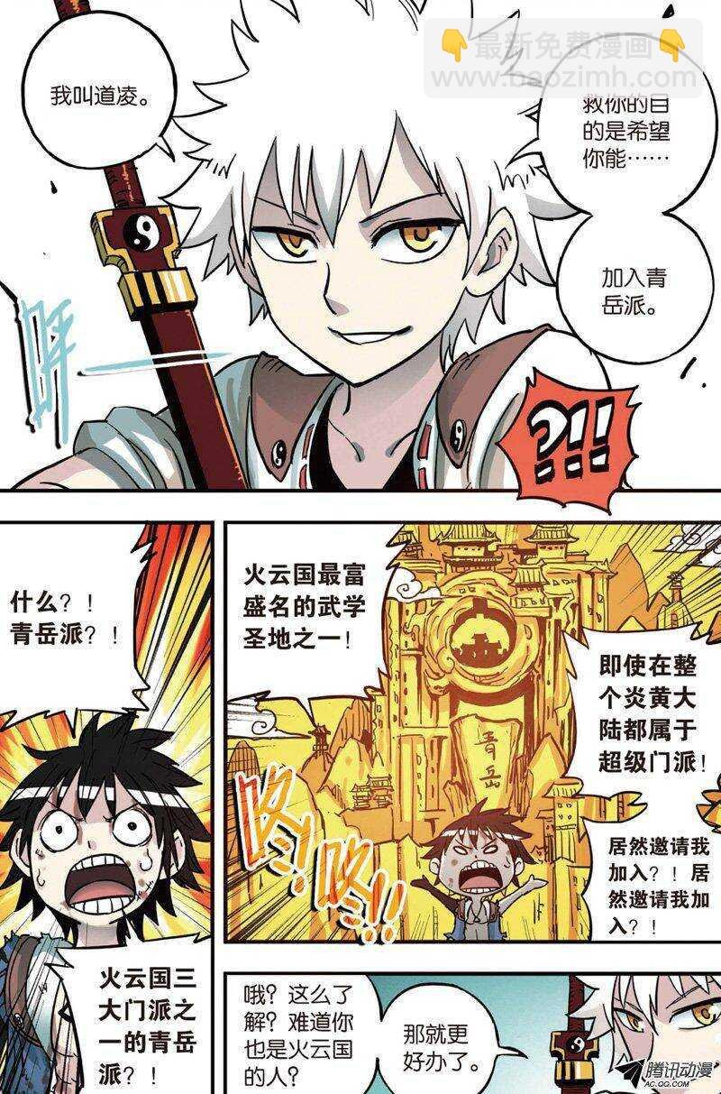 第25回