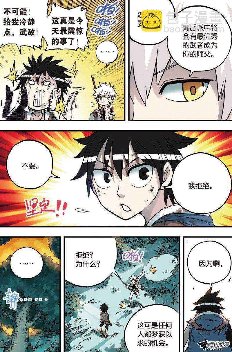 第25回