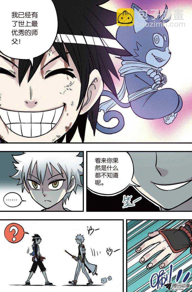 第25回