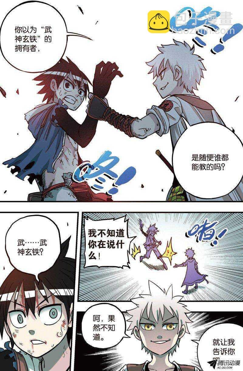 第25回