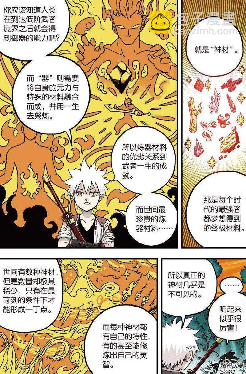 第25回