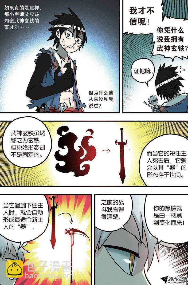 第25回
