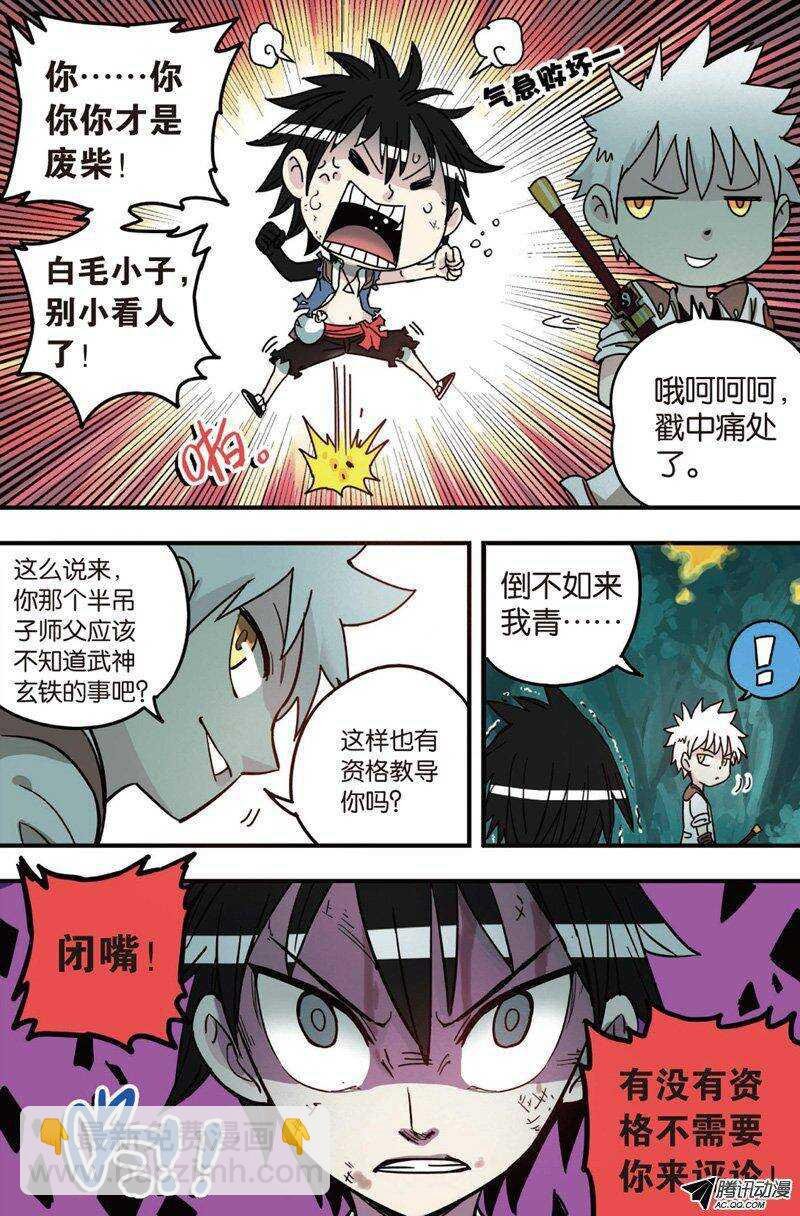 第25回