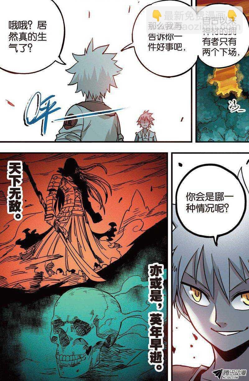 第25回