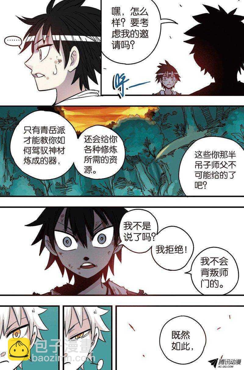 第25回