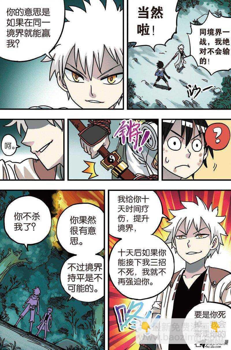 第25回