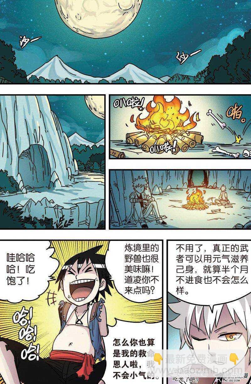 第25回