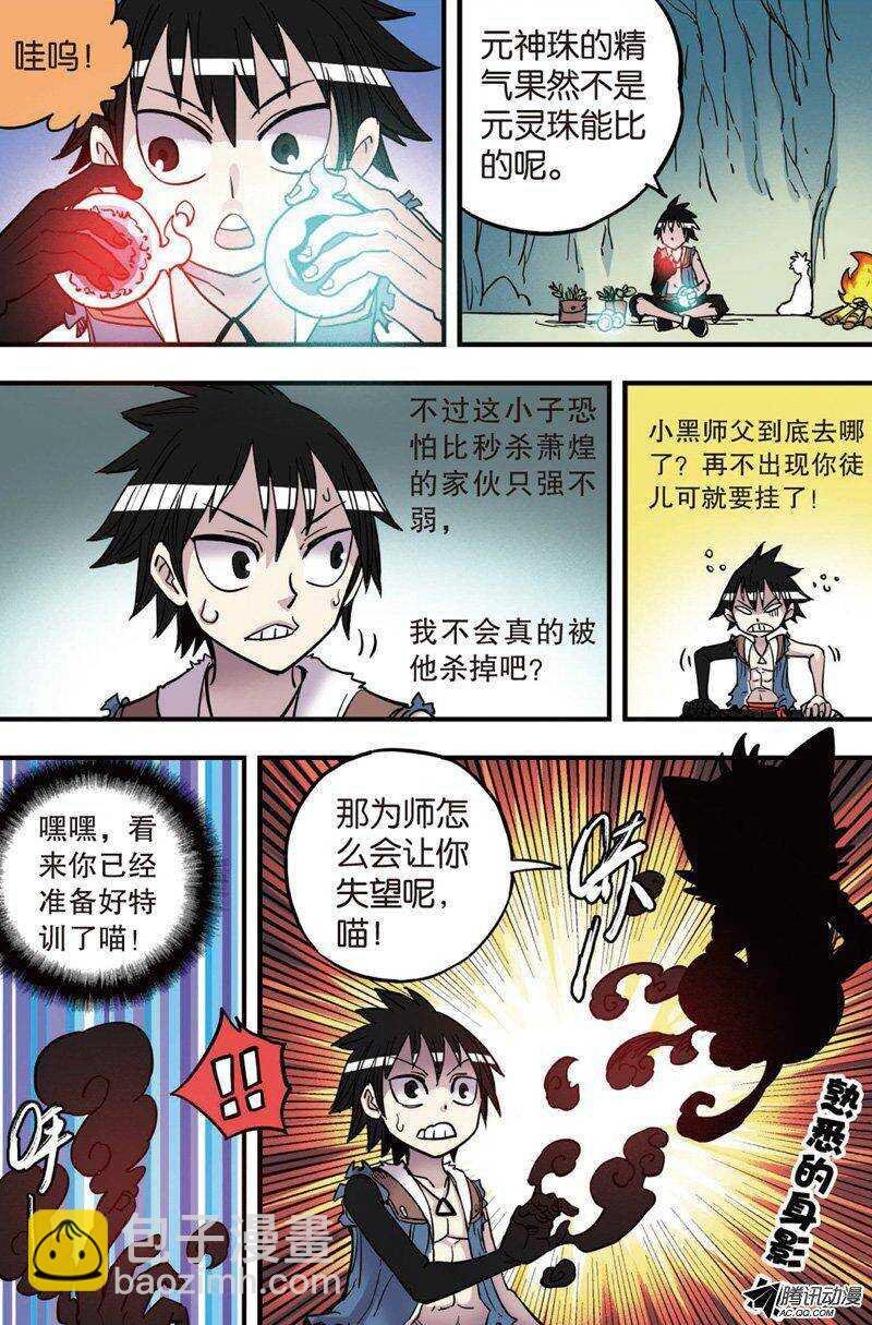 第25回