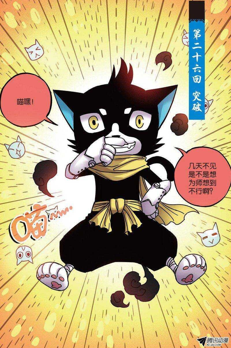 第26回