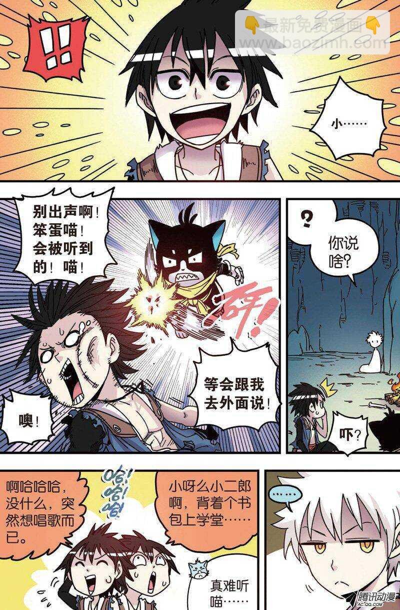 第26回