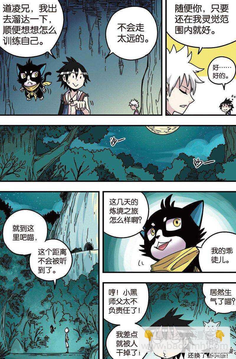 第26回