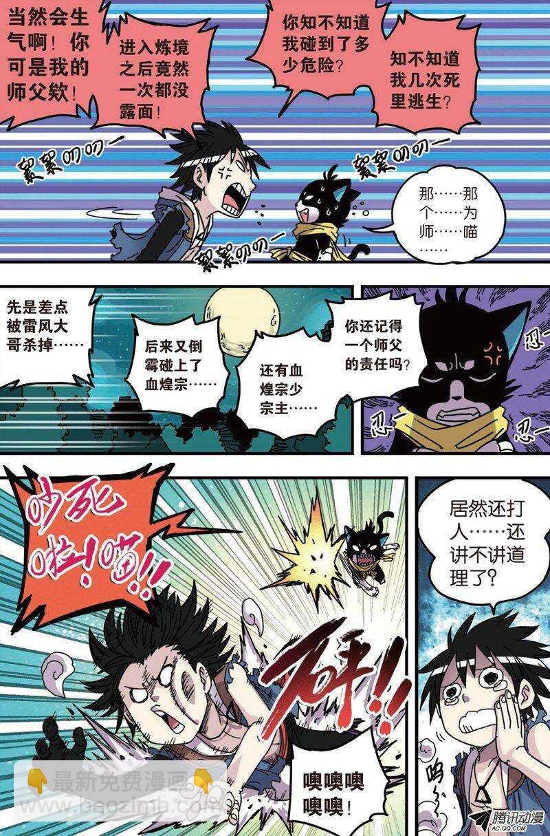 第26回