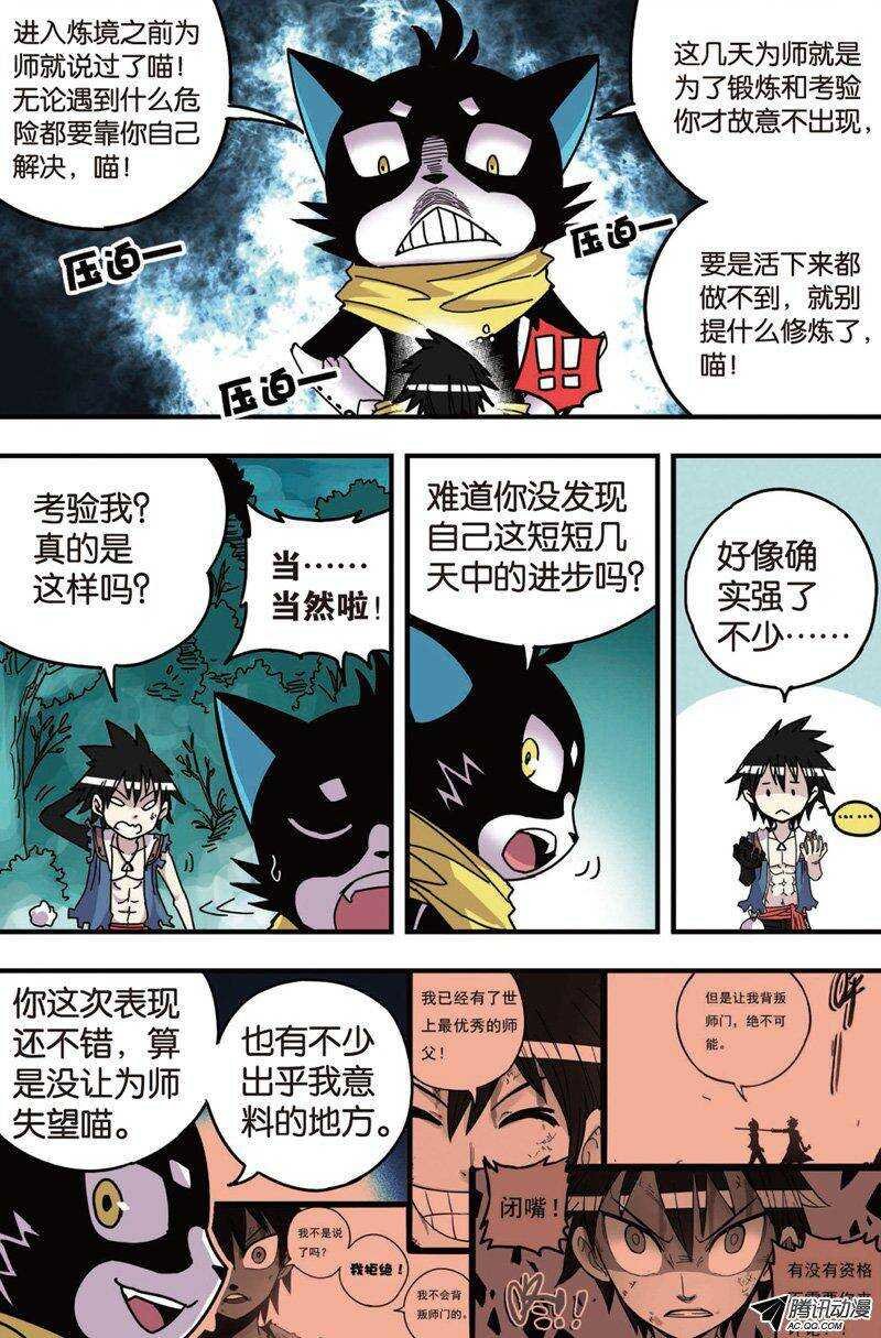 第26回