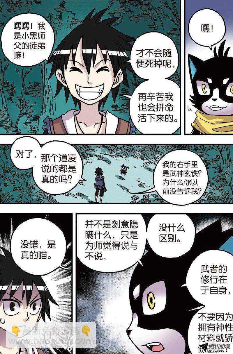 第26回