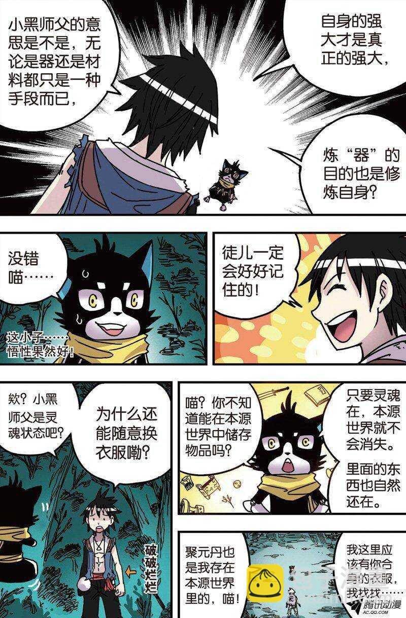 第26回