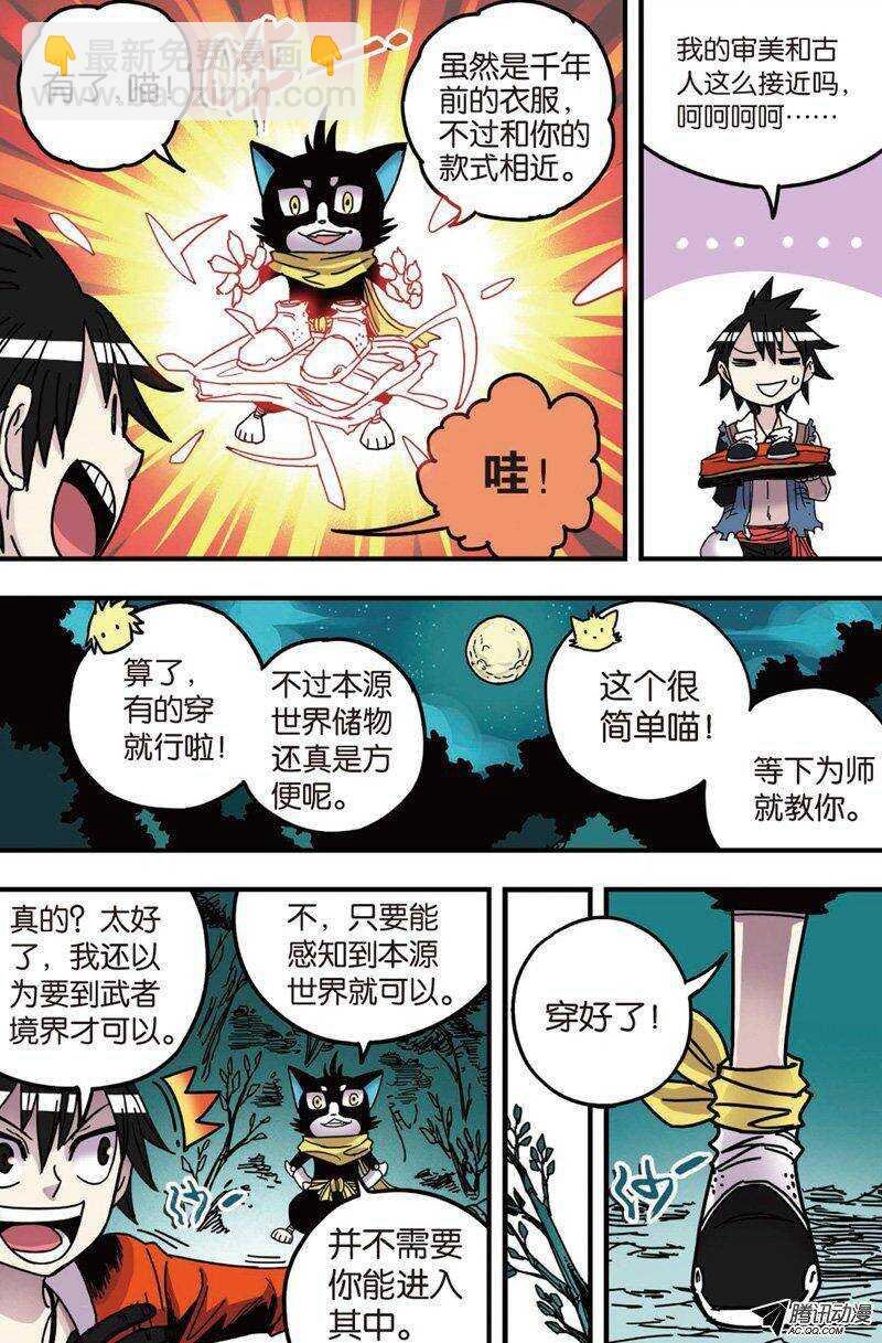 第26回