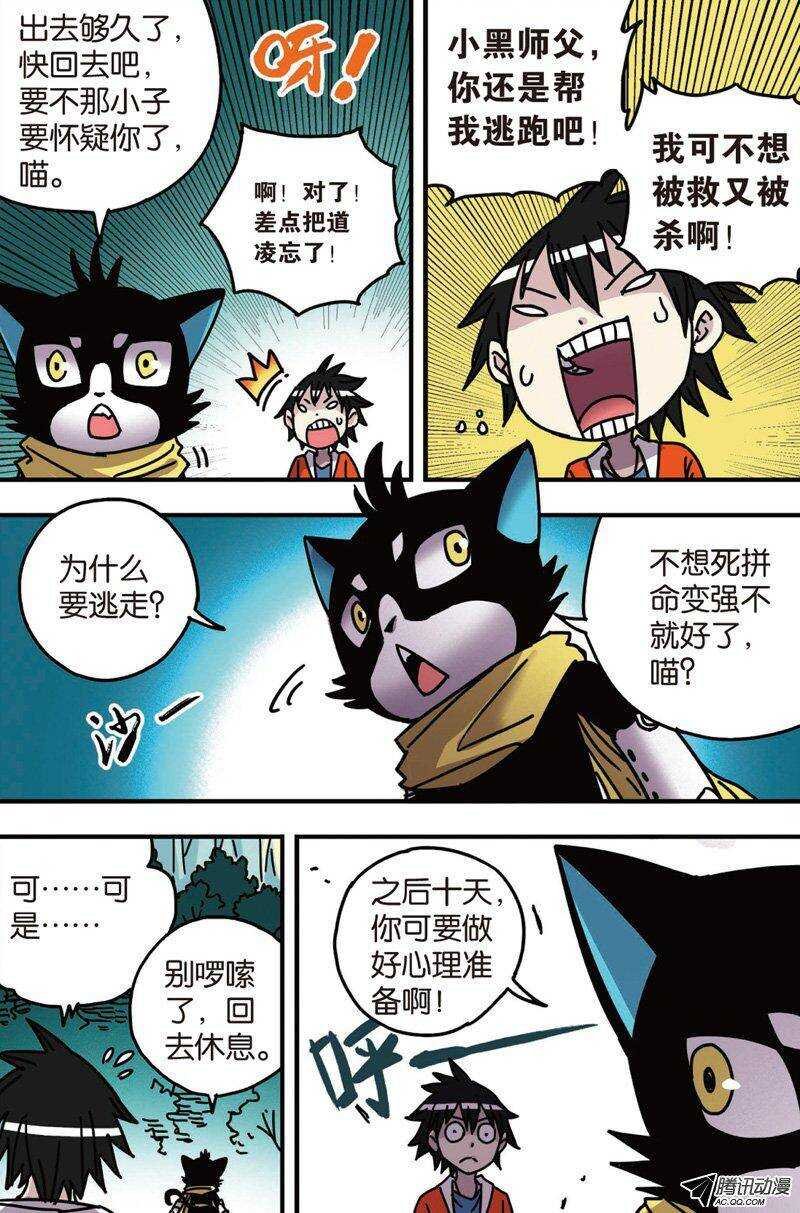 第26回