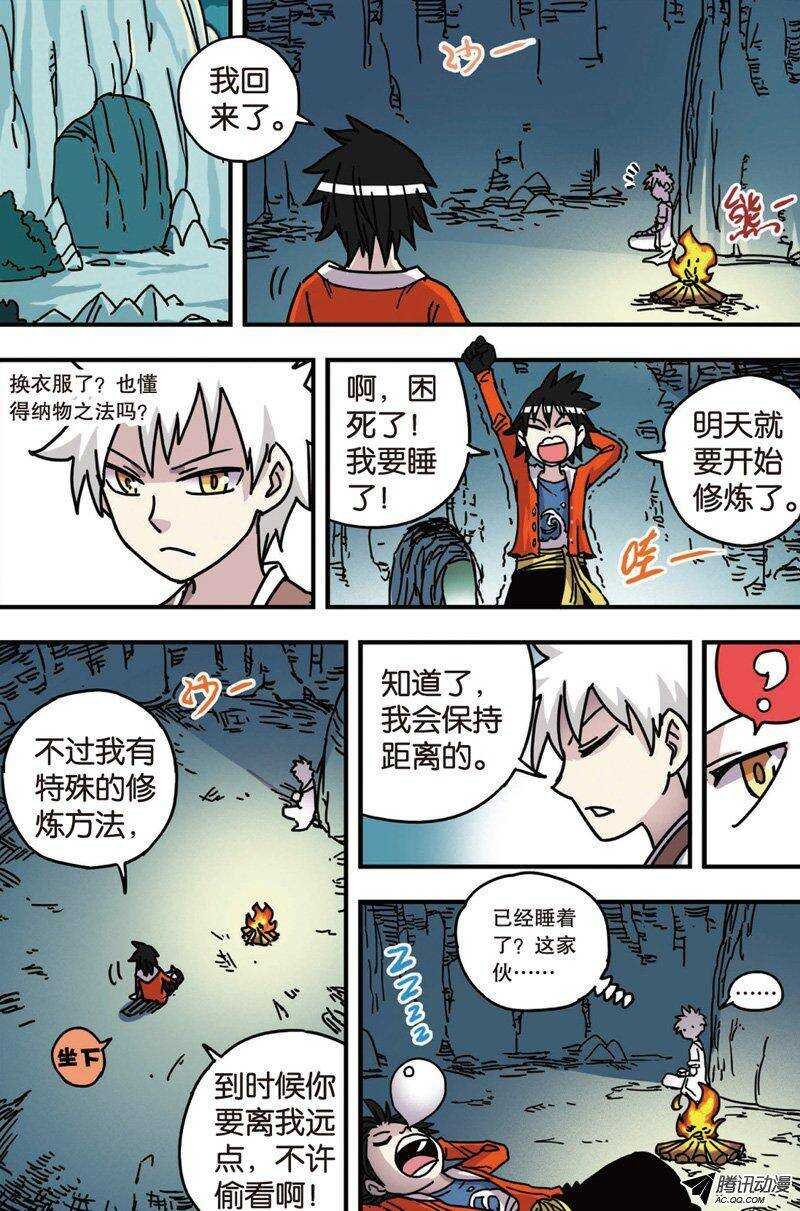 第26回