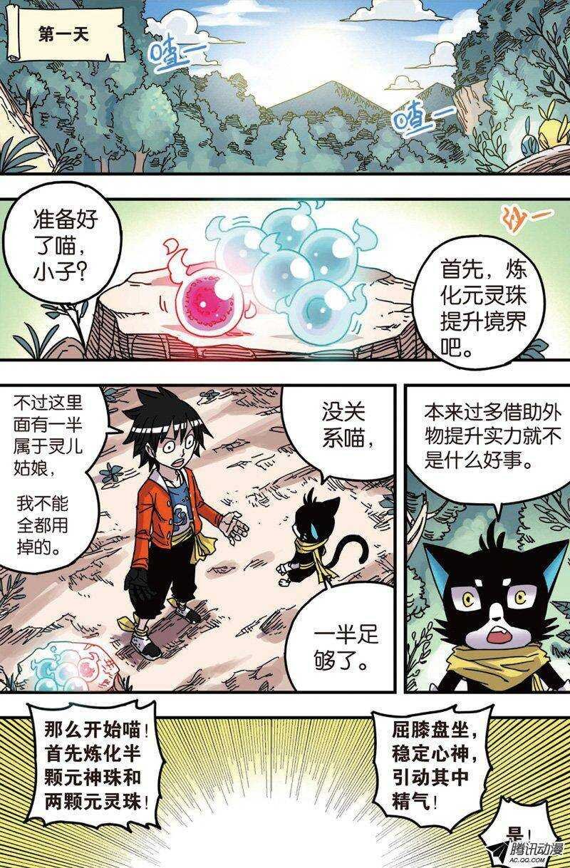 第26回