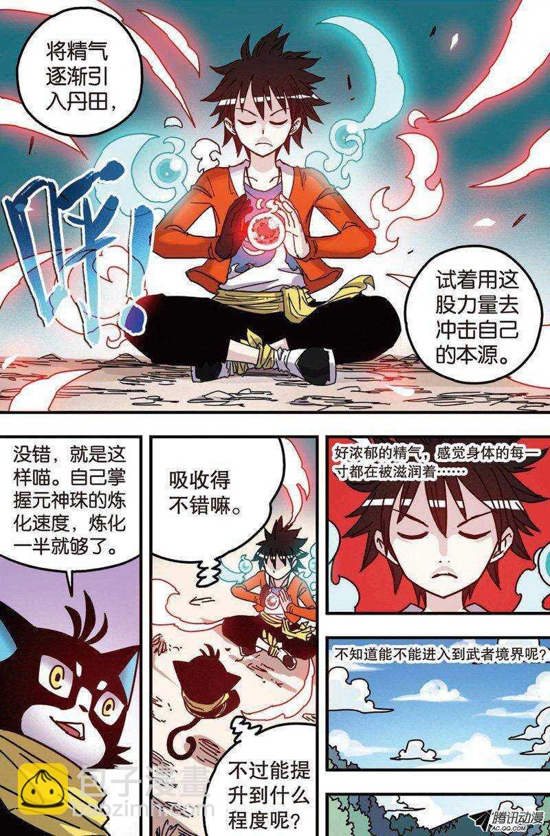 第26回