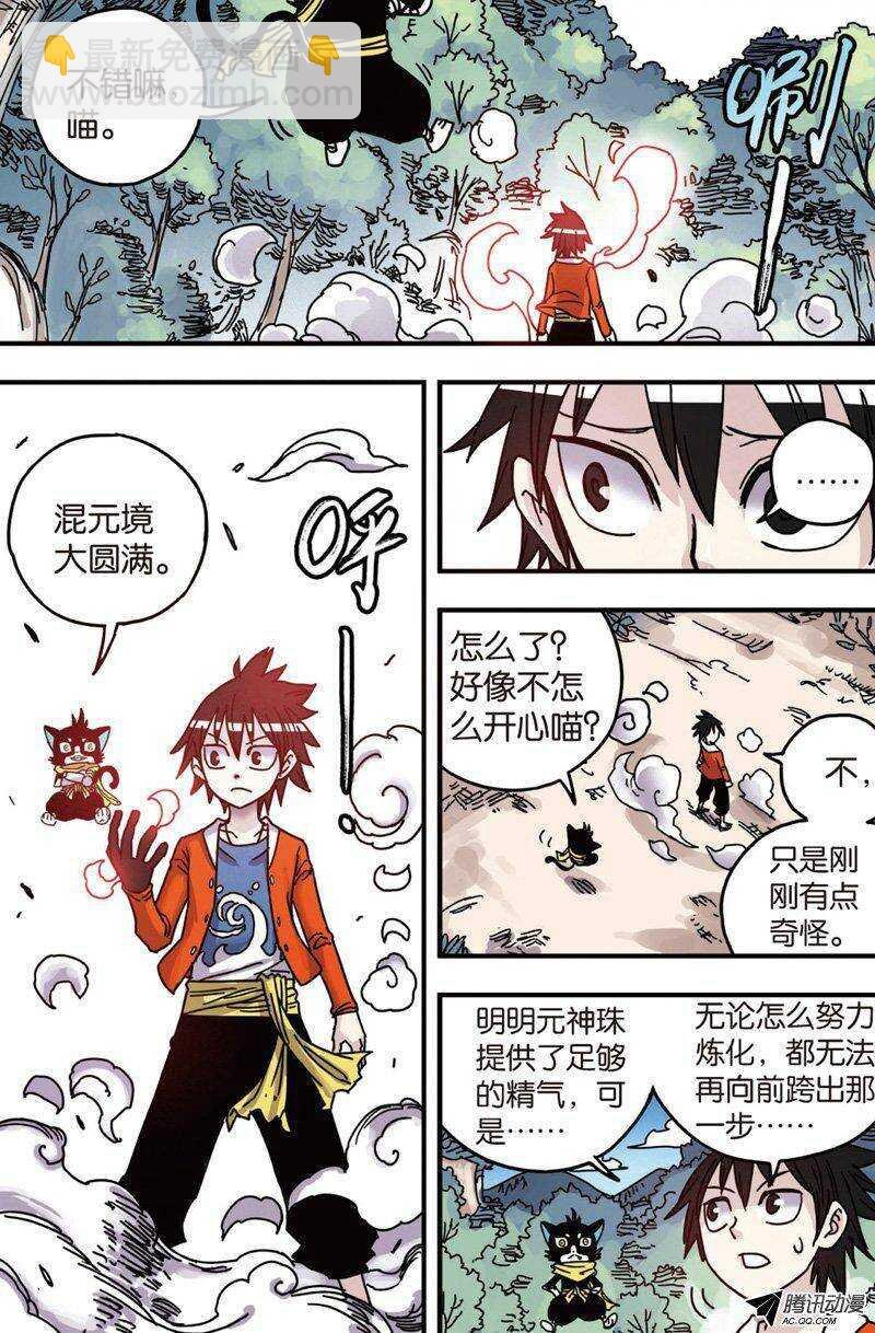 第26回