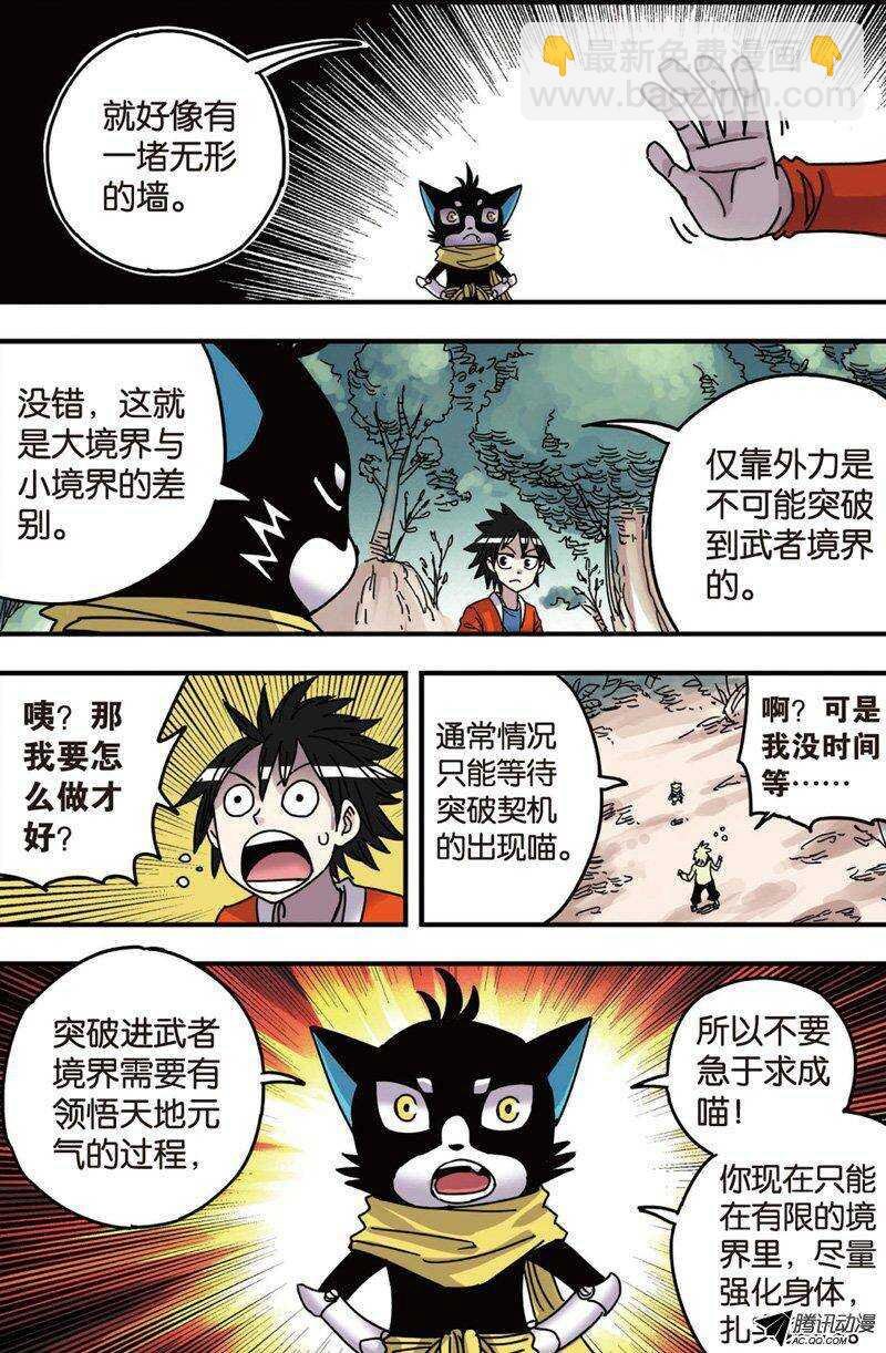 第26回