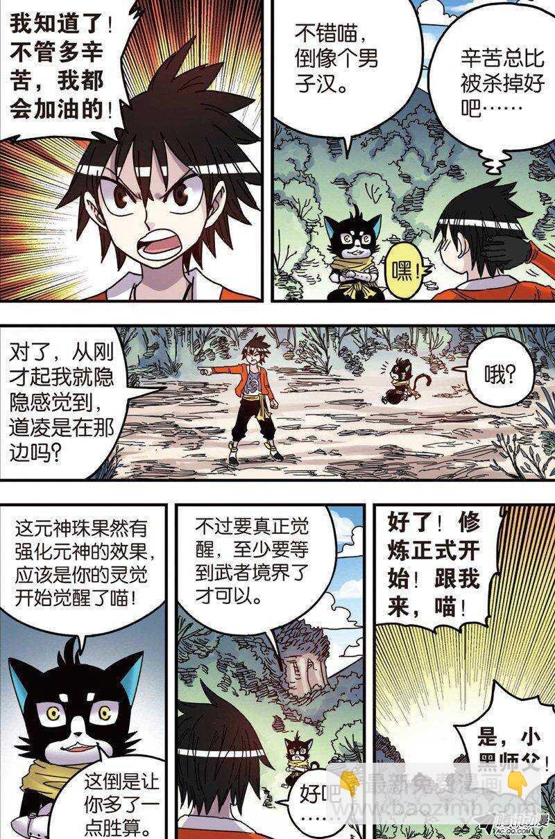 第26回