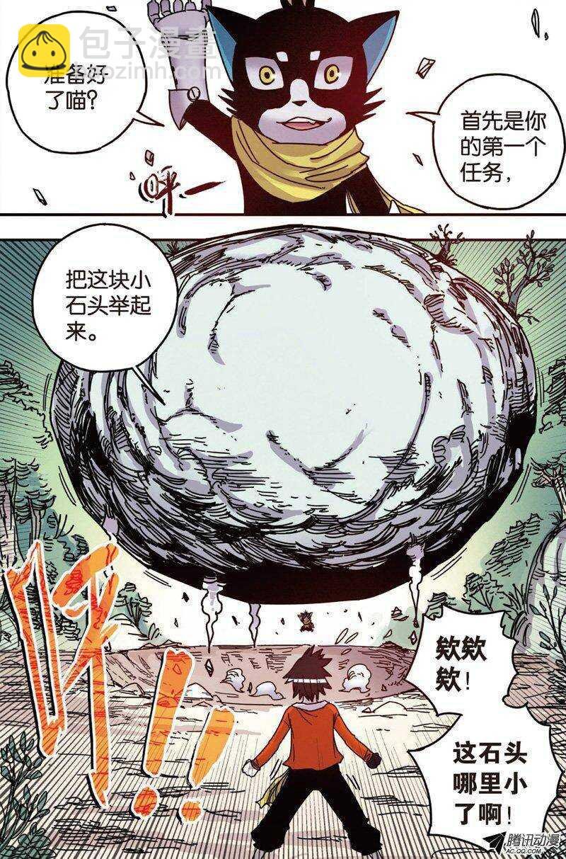 第26回
